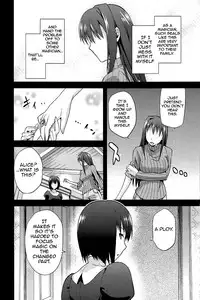(COMIC1☆7) [Jyouren Kishidan (Kiasa, Wayanajin)] Aoko BLUE2 (Mahou Tsukai no Yoru) [English] {doujin-moe.us}