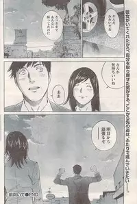 Namaiki! 2007-11