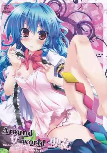 (Shuuki Reitaisai 2) [02 (Harasaki)] Happy Birthday My Sister (Touhou Project)