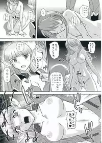 (Futaket 9) [Behind Moon (Q)] YAMATO2199 Alternative (Space Battleship Yamato 2199)