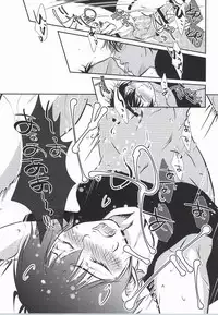 (C86) [Kyoto Futagoya (Kesuke)] Mukuchi na Lion (Daiya no Ace)