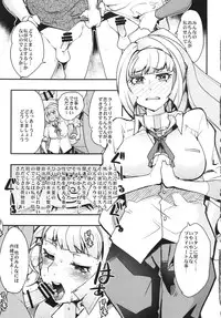 (C89) [Bronco Hitoritabi (Uchi-Uchi Keyaki)] OrphansHeroines (Mobile Suit Gundam Tekketsu no Orphans)