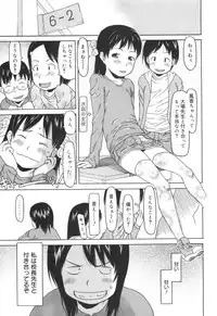[EB110SS] Kakekko Lesson