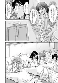 [Anthology] Hitozuma Zoukan - COMIC Kuriberon DUMA Vol. 2 - Yosoji Numa Dorodoro Gou [Digital]