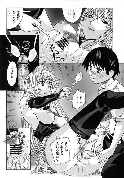 (C73) [AB NORMAL (NEW AB)] Aido 41 Kaibutsu Oujo 2 (Kaibutsu Oujo)