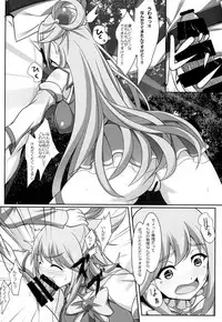 (C92) [Seven deadly sins (homu)] Mizu no Megami-sama no Junan (Kono Subarashii Sekai ni Syukufuku o!)