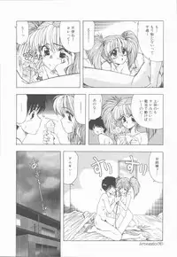 [Ohnuma Hiroshi] Sensei no yuuwaku