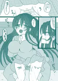 [Denjarasu Yamada] おそチョロ＋カラ一漫画