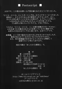 (CSP4) [ashitakara-ganbaru (Yameta Takashi)] ZIG-ZIG-ZIG - 2001~2003 - (Various)