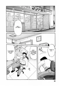 [Tsuyatsuya] Hataraku Hitozuma-san - Working Married Woman [English] [Fated Circle]