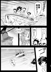 [OTOREKO (Toilet Komoru)] Mujintou Kimeseku Kairaku Ochi... Nai JK! Choroi yo Yoshimura-san 5-wa [Digital]