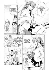 [OKAWARI] Bijin na Haha to Tsuyoki na Classmate | Beautiful Step-mother and Self-assured Classmate [English][Amoskandy]