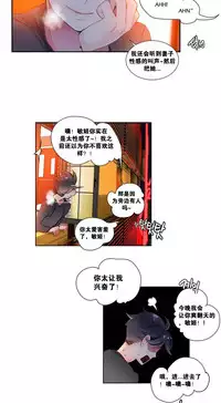 [Juder] Lilith`s Cord | 莉莉丝的脐带 Ch.1-33 [Chinese]