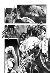 [Kazasuzu] Meikai Ningyou