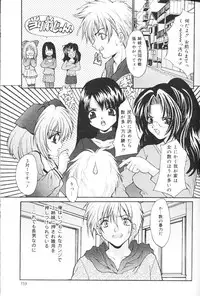 [Oyama Yasunaga] Kichiku Kazoku
