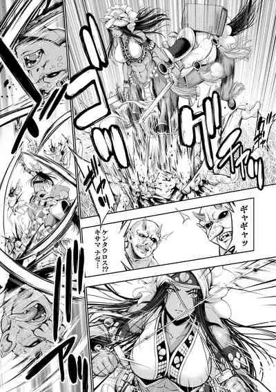 [GEN] Monster Girls no Koiro Circus [Digital]