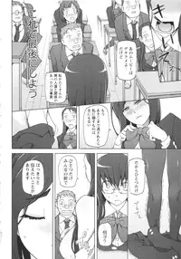 COMIC MASYO 2013-04