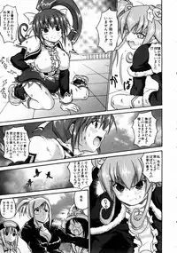 COMIC AUN 2004-08 Vol. 99