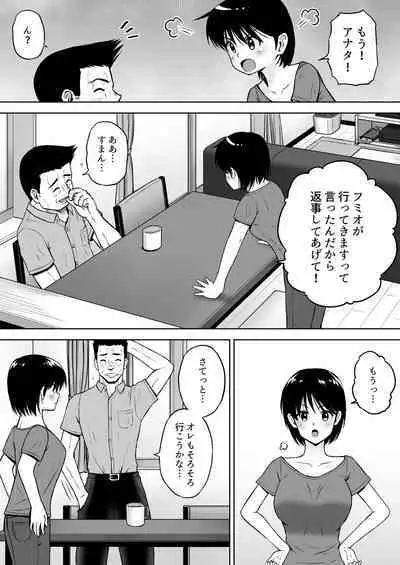 Seiyoku wo Moteamashita Hitozuma ga Tenkengyousha ni Nagusamerareta