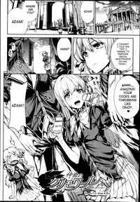 [Erect Sawaru] Shinkyoku no Grimoire -PANDRA saga 2nd story- Ch. 1-13 + Side Story x 3 [English] [SaHa]