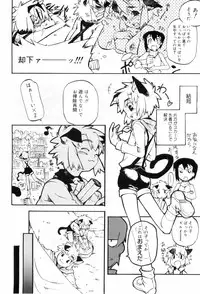 [Kikaida Reishirou] Toaru Minarai Mahou Shounen No Nichijou (AL's Daily Life The Apprentice Magic Boy)
