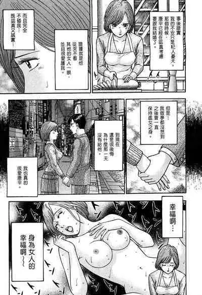 Gendai Bijinzuma Zukan | 現代美人妻圖鑑