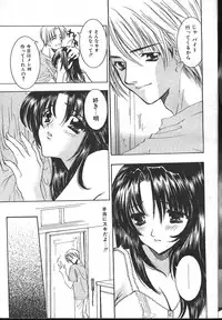 COMIC Muga 1999-10