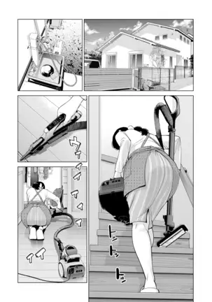 Tsukiyo no Midare Zake ~Hitozuma wa Yoitsubureta Otto no Soba de Douryou ni Netorareru~ Zenpen