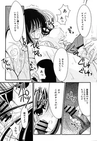 COMIC Megaplus Vol. 23 2005-09