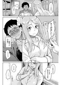 COMIC Kairakuten BEAST 2018-04 [Digital]