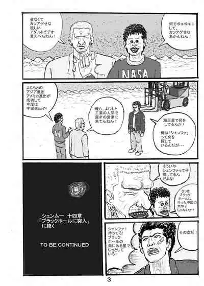 SSR5