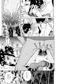 [Hirota Masatane] Ecchi de Jibunkatte de Kawaii Ko