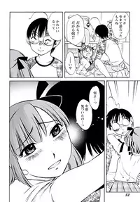 [Mikihime] Aiyoku no Tobira