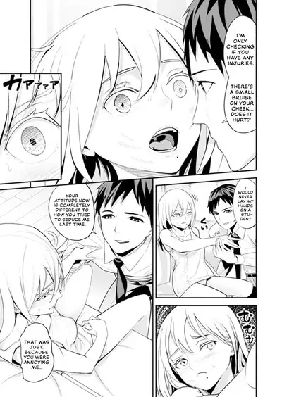 [Sanukiyan] My first time with sensei. - Hold me tight until it hurts - Kyou, Sensei to Hajimete o. - Kizutsuku Made Tsuyoku Daite [English] [Thennos Scans + Akaibara]
