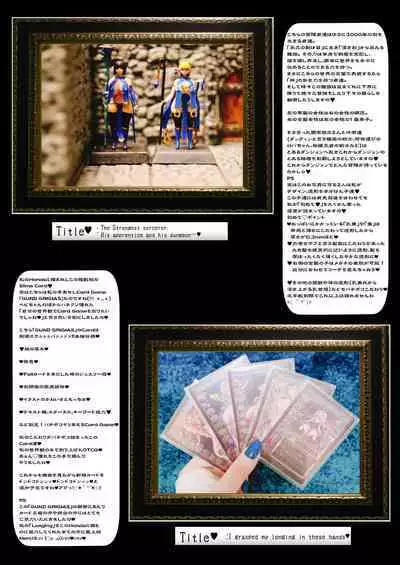 [X∞MODEL (Nishiki Ai)] Oji-san ga Daishuki na Gal ~Usage x Teishinchou x ArFor x Gachi Doutei na Ore ga Koushinchou Bakunyuu Gal JK to Maji de Deaeta Taikendan~ | 關於禿頂矮窮矬的我上了大個子現役JK這檔子事~ [Chinese] [Digital]