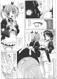 [Marneko] Nariyuki Show Girl