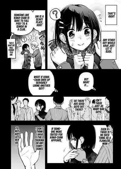 Shojo ga Doutei to no Hatsutaiken de Mezamechau Hanashi 3