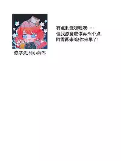 Hentai Ikemen Yuurei ni Maiban Osowarete imasu. | 每晚被變態帥哥幽靈襲擊. 1-9