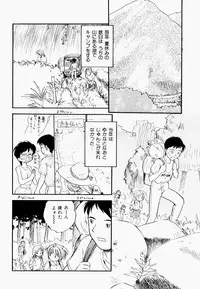 [Tama Noboru] Inran Gakuen Monzetsu Jigoku