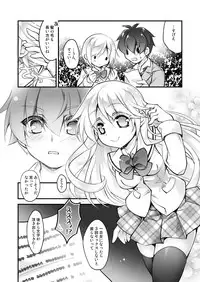 [Various] Banigaru ni Nyotaika! [Digital]