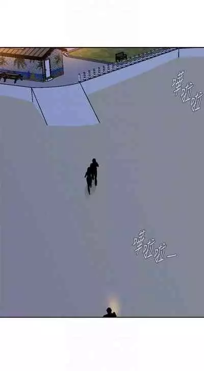 墮落教師 1-97