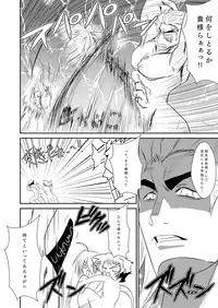 [Circle Eden (Diisuke, Adon no Aniki)] Medaka Sex (Medaka Box)