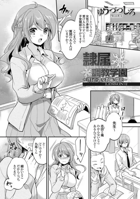 COMIC Grape Vol. 36
