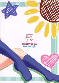 (C84) [Yajinsei Ra-men (Iseno Yajin)] Yui-chan no Iitoko no Nanika. (Yuyushiki)