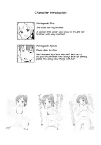 (Shi~musu! 13) [Asatsuki Dou (Youta)] Hora♪ Onii-chan no Suki na Pantsu dayo [English] [Doki Fansubs]