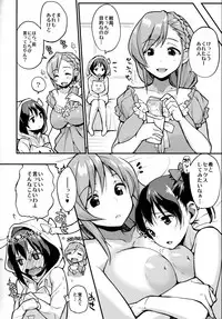 (C88) [Entelekheia (Chirumakuro)] Nozo Nico Don (Love Live!)