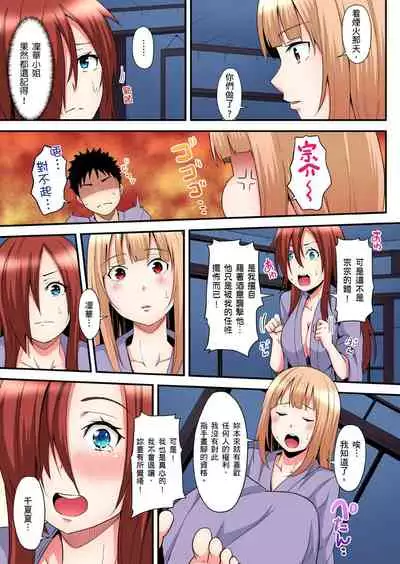 Gal Mama to Pakopako SEX ~ Hitozuma no Chouzetsu Teku ni Majiiki Zecchou! | 與辣妹媽媽淫猥啪啪SEX～人妻的性愛技巧讓人爽翻天！ Ch. 1-20