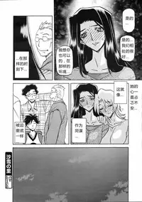 [山文京伝] 沙雪の里
