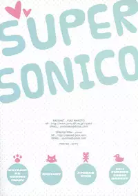 (C80) [Radiant, Spread-Pink (Yuuki Makoto, Zinno)] Watashi wa Koko ni ImaSu (Super Sonico)