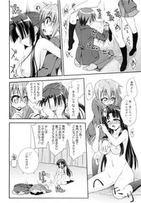 [Fruits Jam (Mikagami Sou)] Shoushitsu 3P (Suzumiya Haruhi no Yuuutsu)